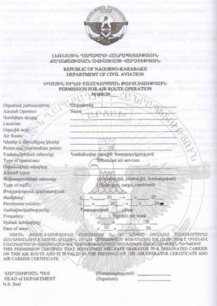 Ներմուծեք նկարագրությունը_1737